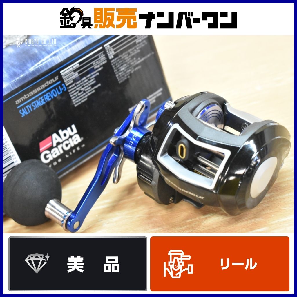 アブガルシア SALTY STAGE REVO LJ-3 ベイトリール Abu Garcia Salty