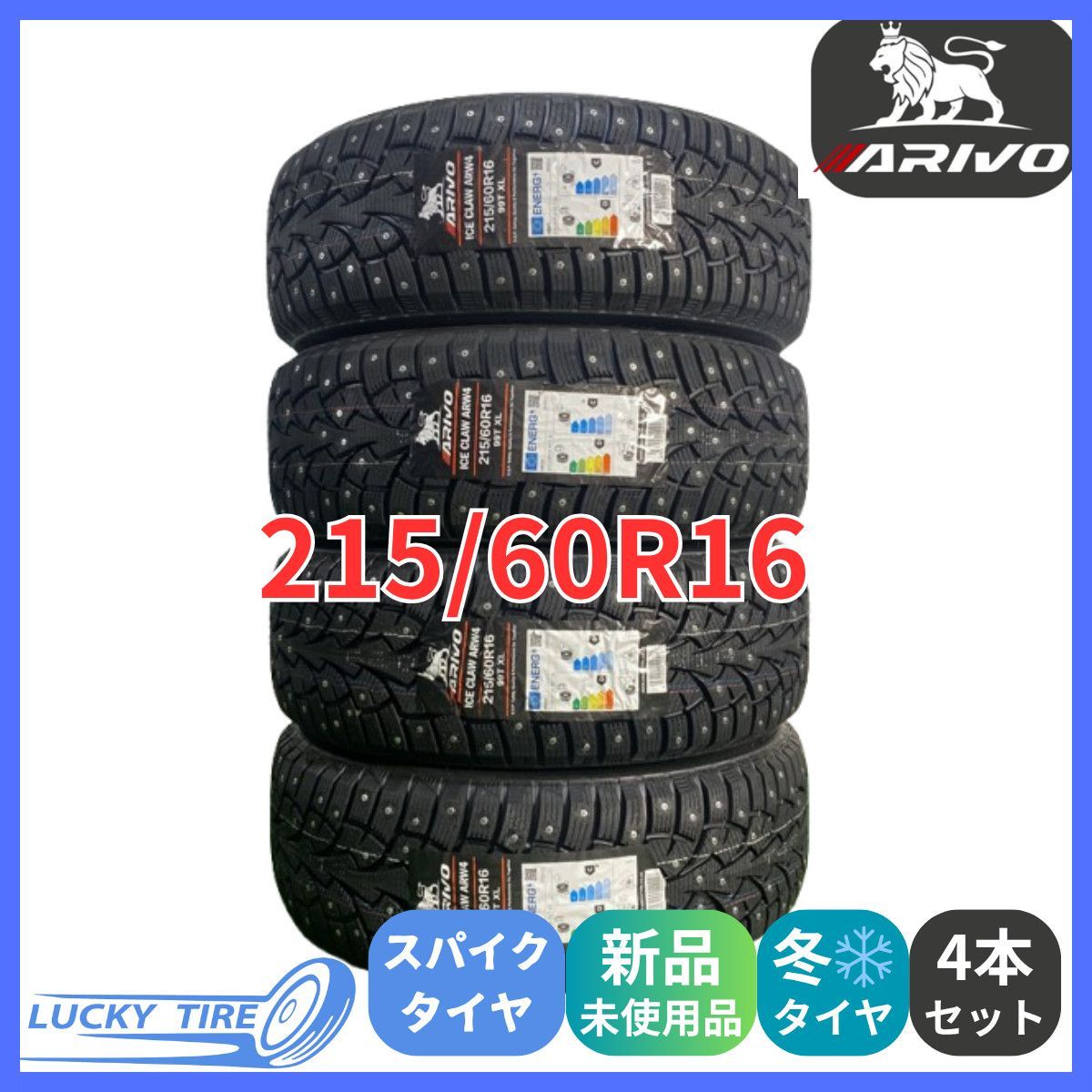 215|60R16 99T XL ARIVO ARW4 スパイクタイヤ スタッドレス 4本セット 製 本州 四国 九州 215|60|16