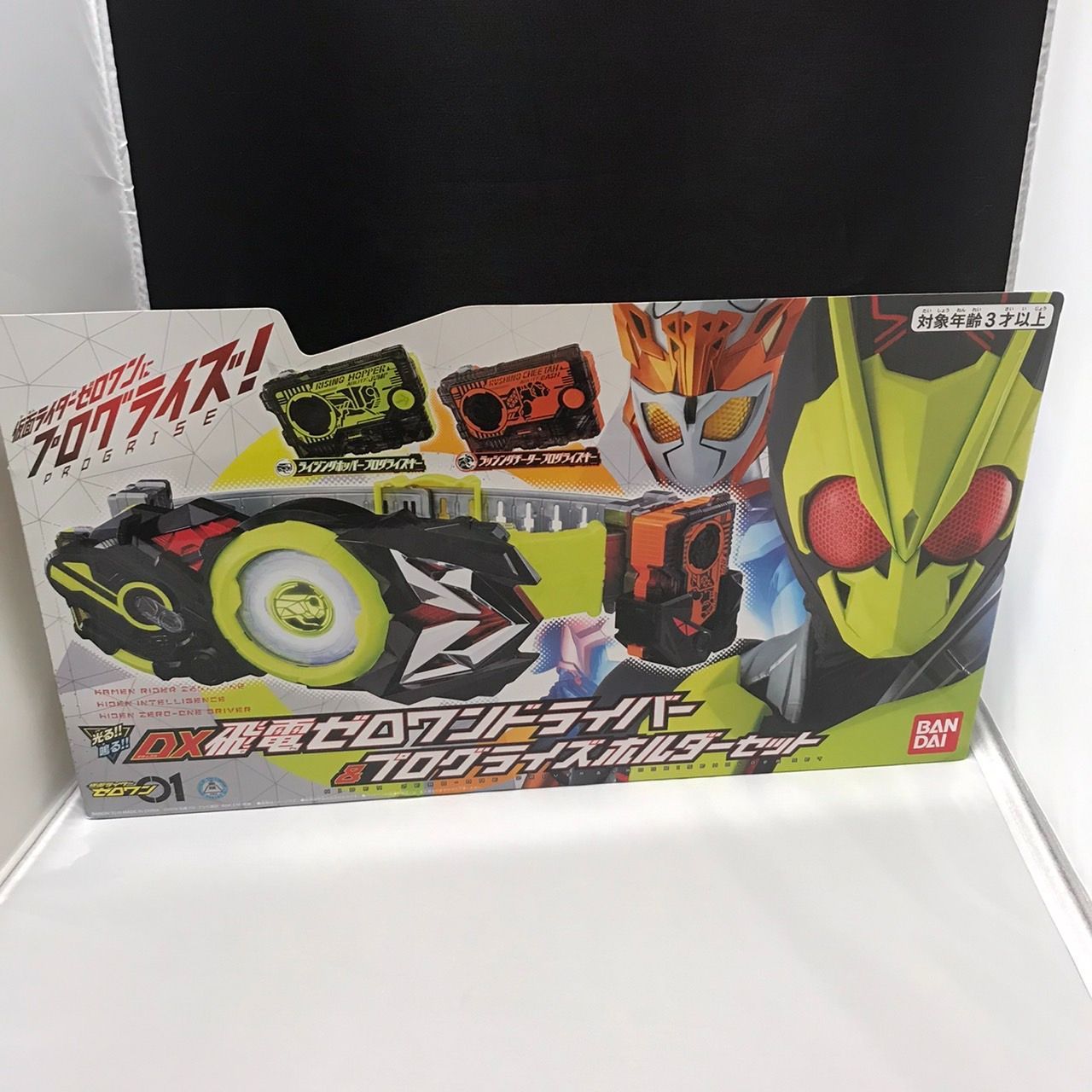 【未使用】【パッケージ破れ】仮面ライダーゼロワン DX飛電ゼロワンドライバー&プログライズホルダーセット