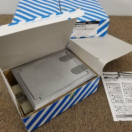 インナーコンセント ミニダブル