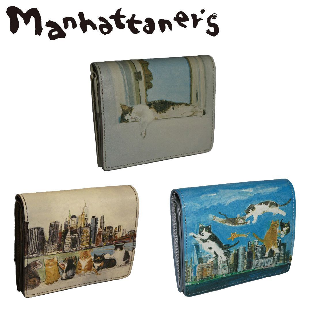 レディースファッションマンハッタナーズ 二つ折り財布 075-1512 ブルックリン・ハイツからの眺め