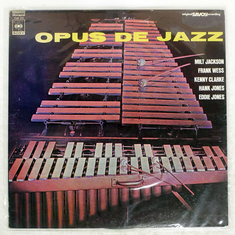 #3604【希少な名盤】ミルト・ジャクソン LPレコード ジャズ 10インチ MILT JACKSON / Soul Believer Milt Jackson Sings And Plays