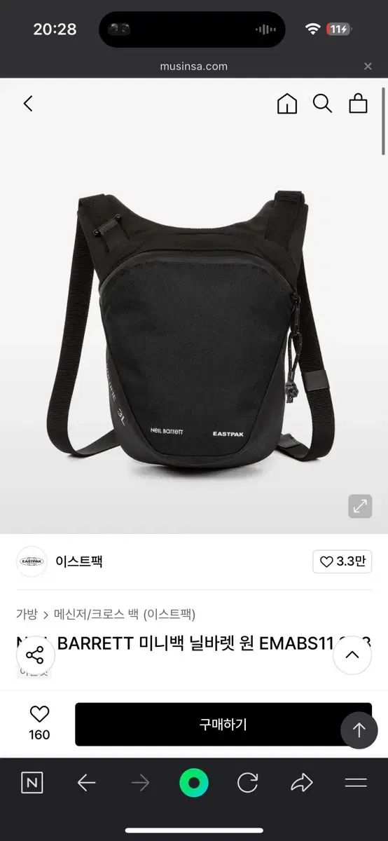 Neil Barrett x Eastpak Springer Crossbodyショルダーバッグ s-l400.jpg