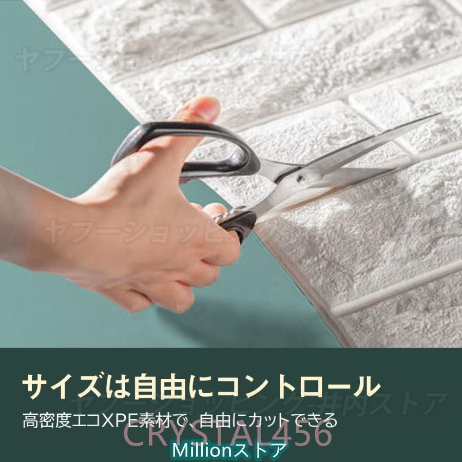 壁 レンガ