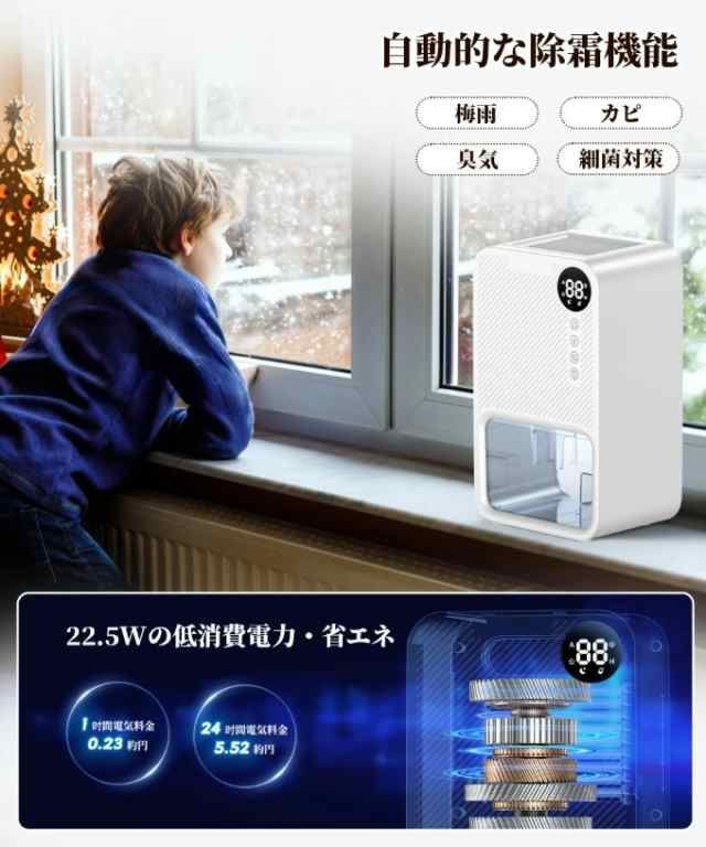 除湿機 小型 衣類乾燥除湿機 1100ML 強力 静音 コンパクト 満水