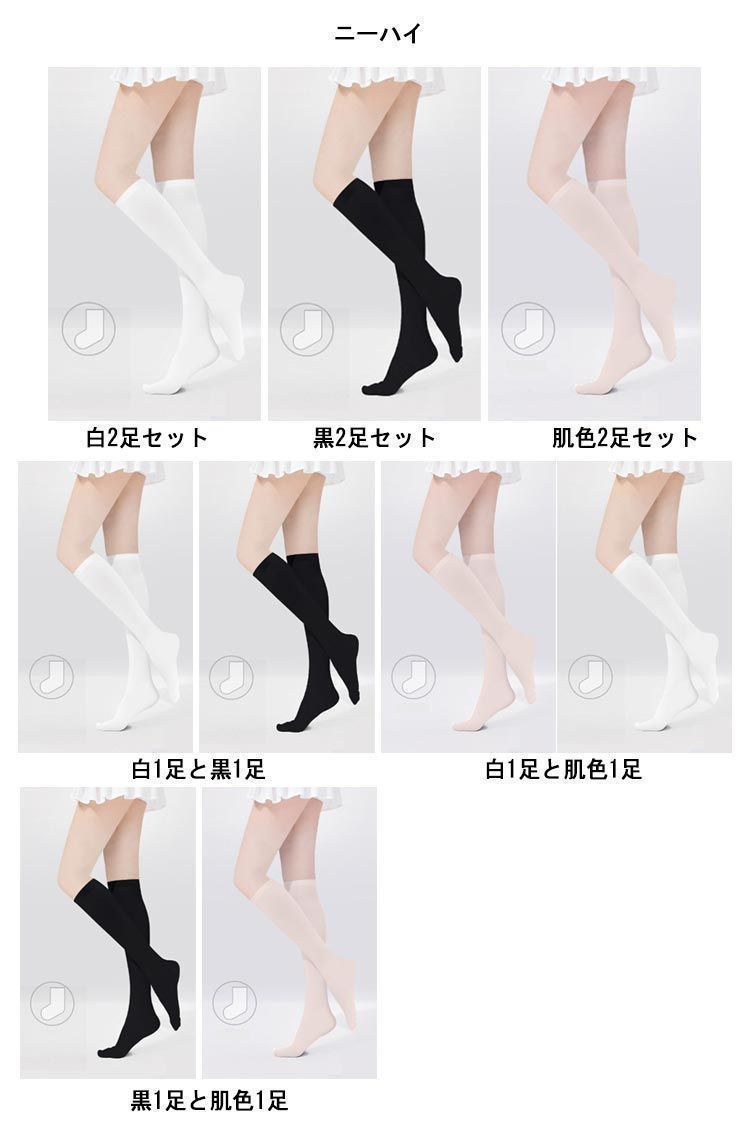 anamidorusokkusu-3.jpg