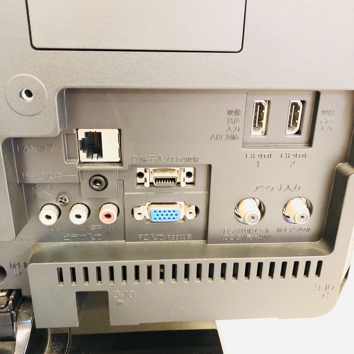  三菱 LCD-19 LB 8 19インチ 19型 液晶 テレビ 液晶テレビ コンパクト 小型 液晶テレビ テレビ本体