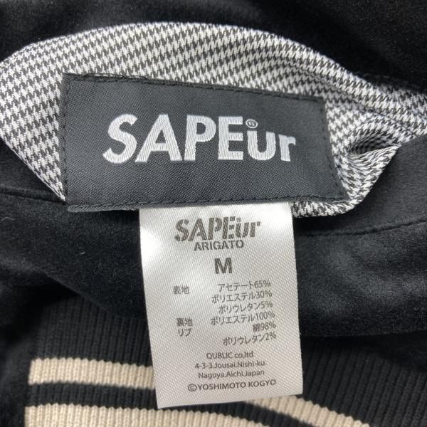 リバーシブルスカジャン サイズM