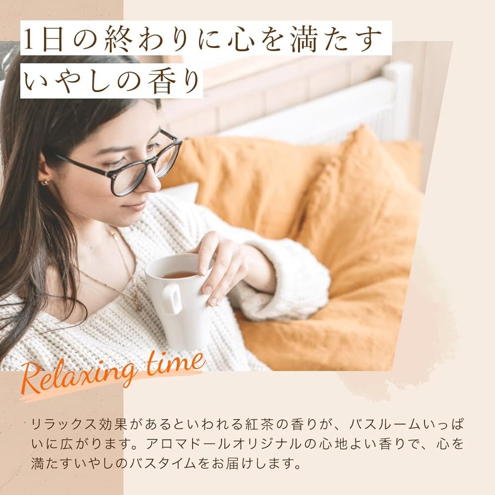 アロマドール コック付き