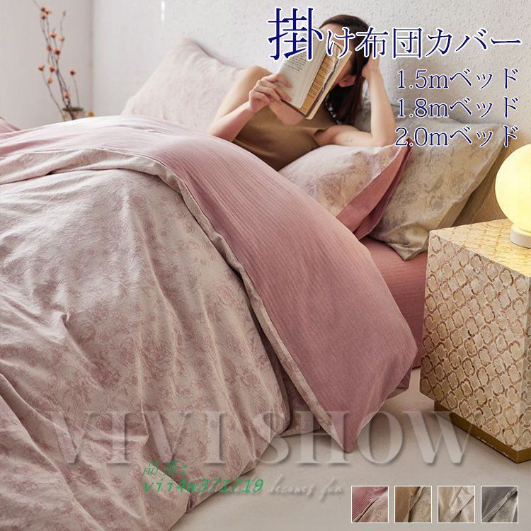 北欧風 4点セット 布団カバーセット 掛け布団カバー ボックスシーツ 枕カバー 新生活 オシャレ vii4w371719