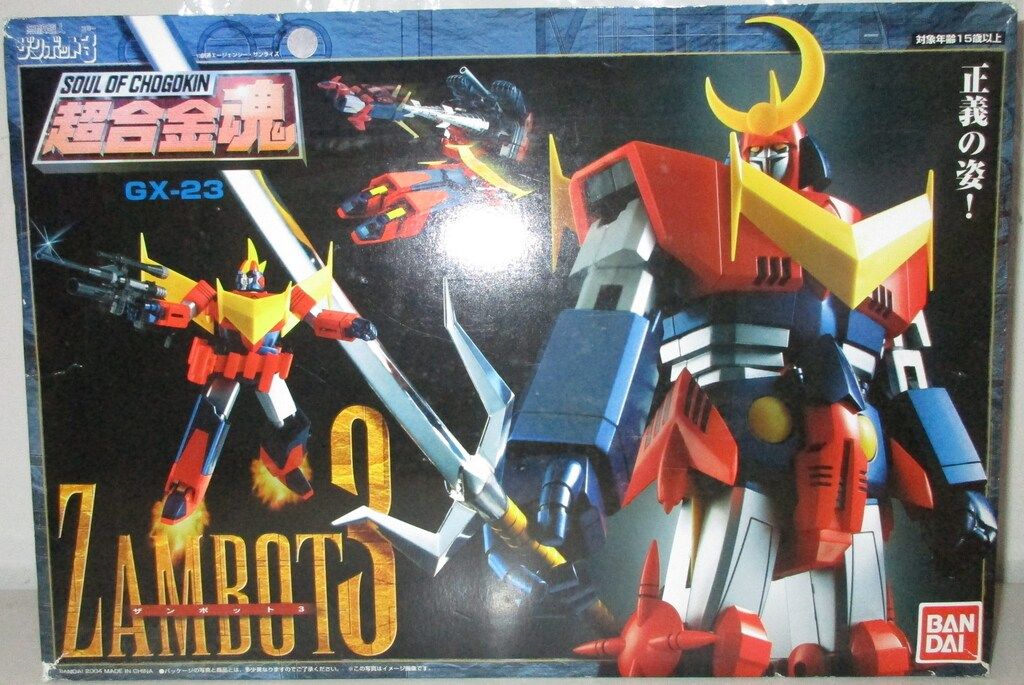 バンダイ 超合金魂 GX23 ザンボット3