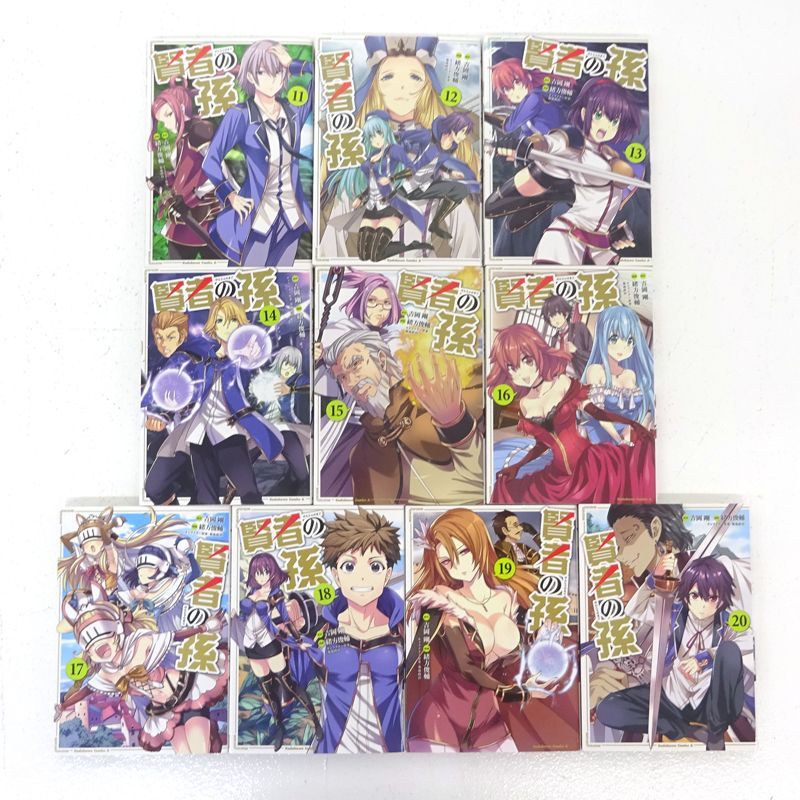 【コミック】賢者の孫　1～25巻＋関連本14冊　吉岡剛 緒方俊輔　◆全巻 公式】 (25) 賢者の孫 Amazon.co.jp: (角川コミックス・エース