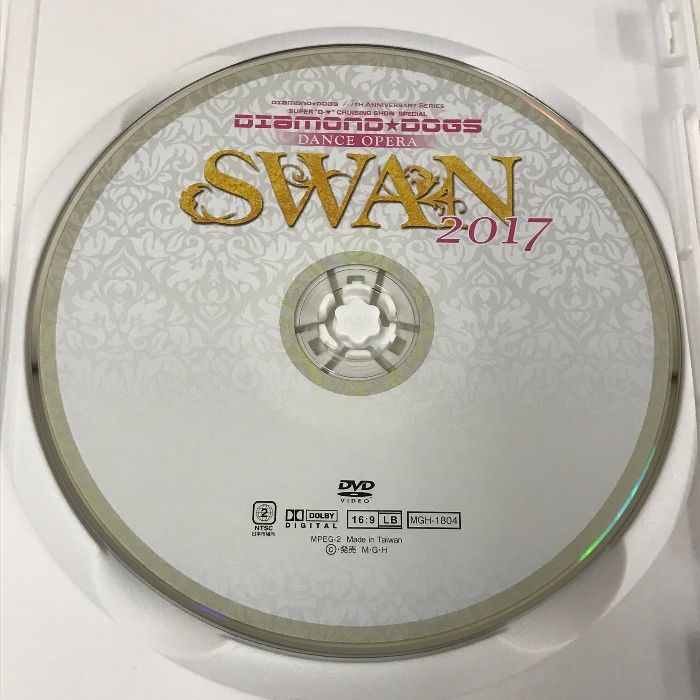 DIAMOND☆DOGS DVD SWAN 2017 東山義久 DIAMOND DOGS ダイアモンドドッグス DANCE OPERA SWAN 2017 東山