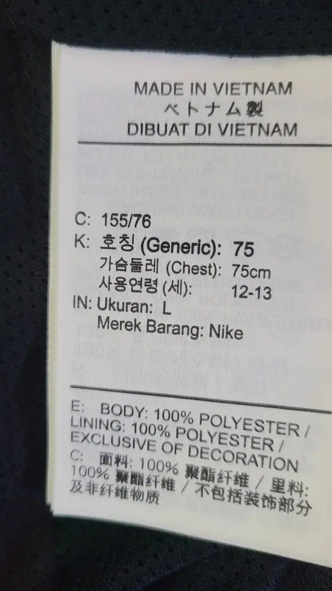 NIKE ナイキ