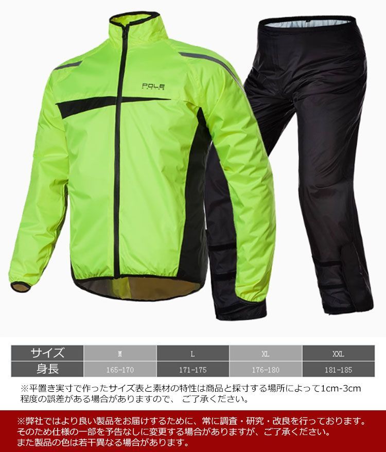 反射機能付き