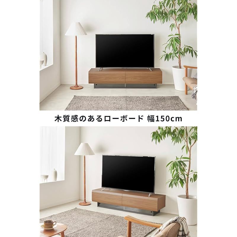 45-65V 大型テレビ用 】 白井産業 テレビ台 ローボード テレビボード