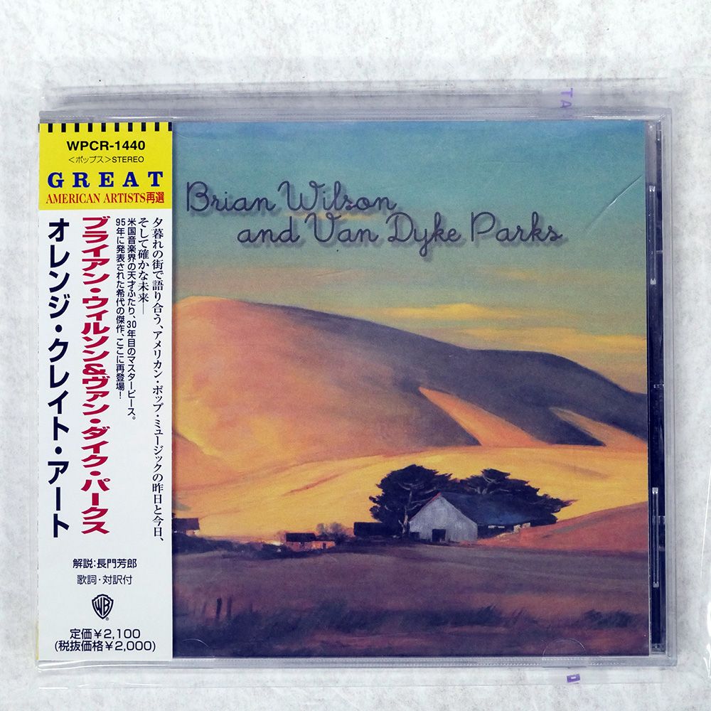 邦楽 PAIL OUT demo CD PAIL OUT CDセット デモ音源 邦楽