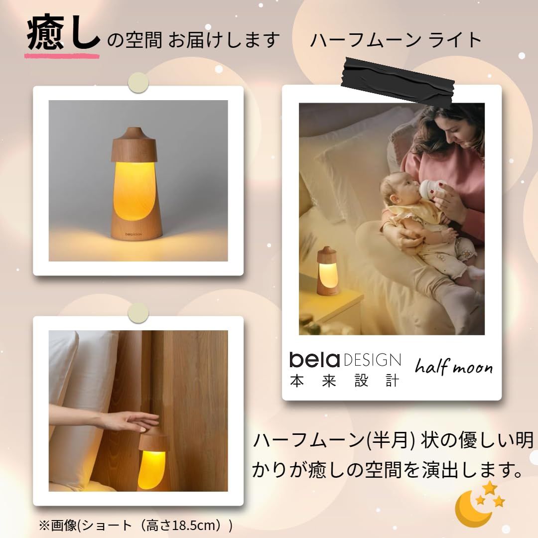 天然木 木製