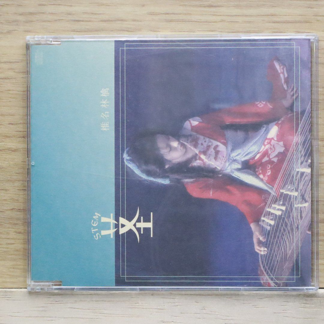 国内盤CD☆椎名林檎/Ringo Sheena□ 茎 (STEM)～大名遊ビ編