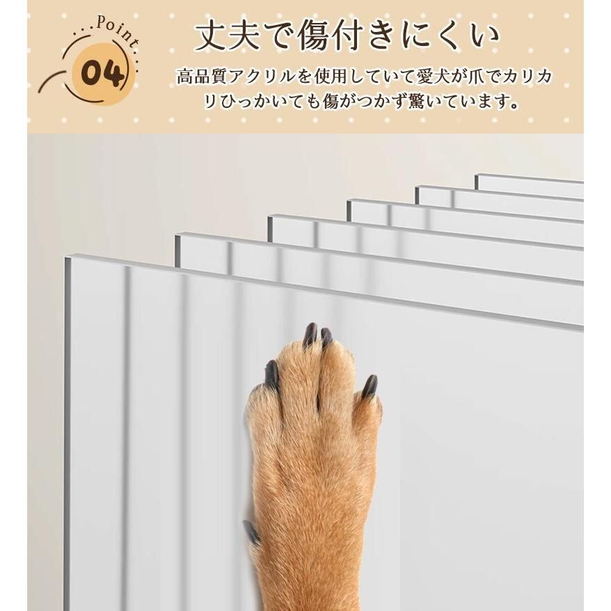 E ペットサークル