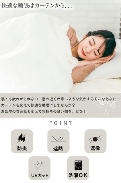 種類15:幅150cm　長さ183cm　1枚 レースカーテン UVカット 選べる30サイズ 遮熱 保温 防炎 ミラーレース 見えにくい 遮像 洗える ウォッシャブル 省エネ エコ ミラーレースカーテン プライバシー 