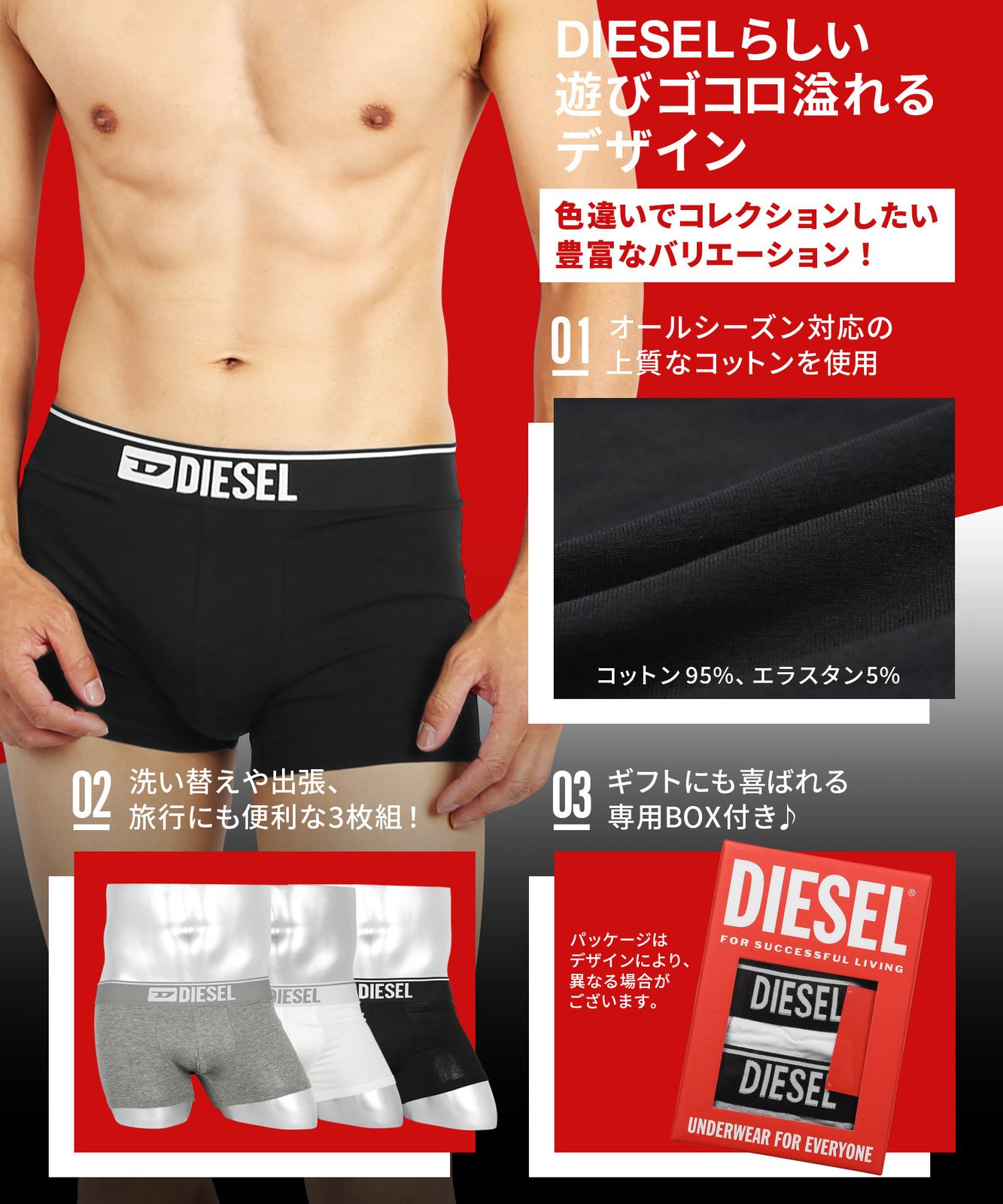 新品 未使用 並行輸入 DIESEL ディーゼル 下着 メンズ ローライズボクサーパンツ 【3枚セット】UMBX-SHAWN sb5i-gafn Aブラックセット