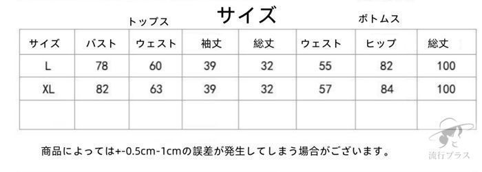 フ ステージ衣装