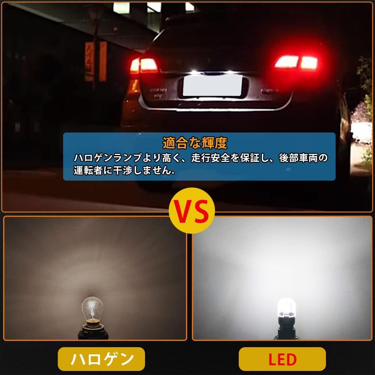 KAZESHOP☆Brand new】S25 ダブル球_ホワイト 12V-24V車用 S25 ダブル球 LED ホワイト 爆光  テールランプ/ブレーキランプ 15連3030SMD BAY15D P21/5W LEDバルブ LEDランプ 汎用 高輝度 車検対応 - メルカリ