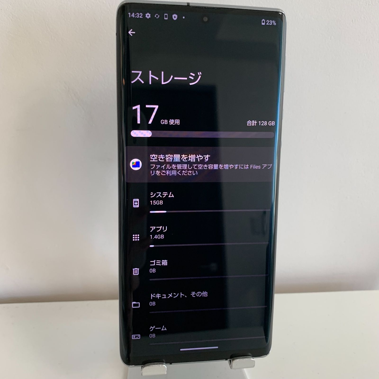 AQUOS R6 128GB ブラック SiMフリー - メルカリ