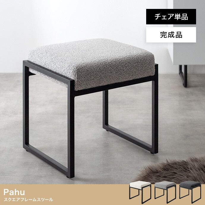 A2 セット分 スクエアルーツ SOLI カウンター チェア 椅子 オーク 革