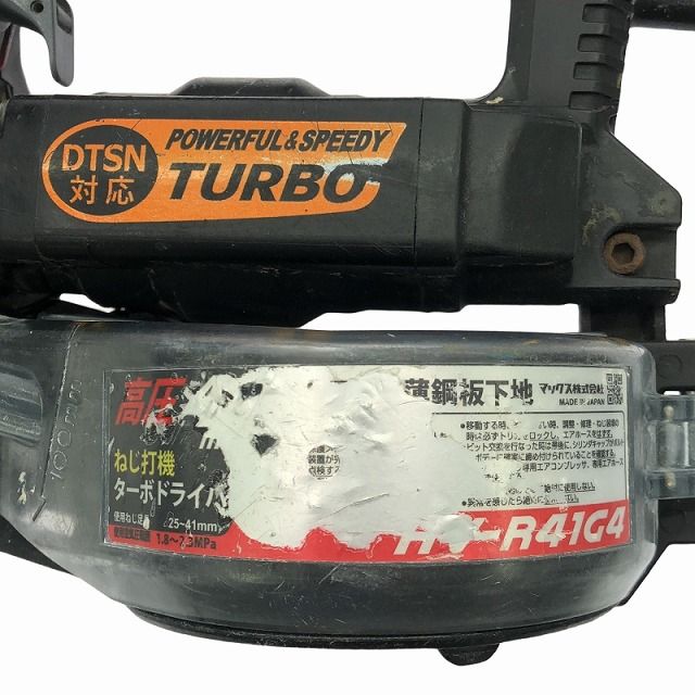 ターボドライバー HV-R41G4-R