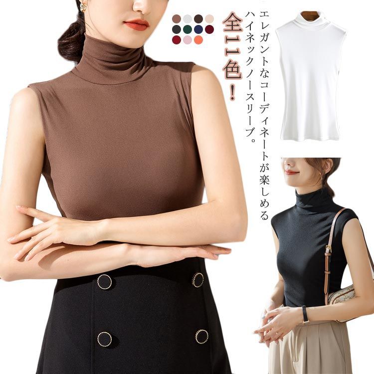 julius 23preFW ノースリーブハイネックカットソー　size3 楽天市場】ハイネック ノースリーブ タートルネック タンク