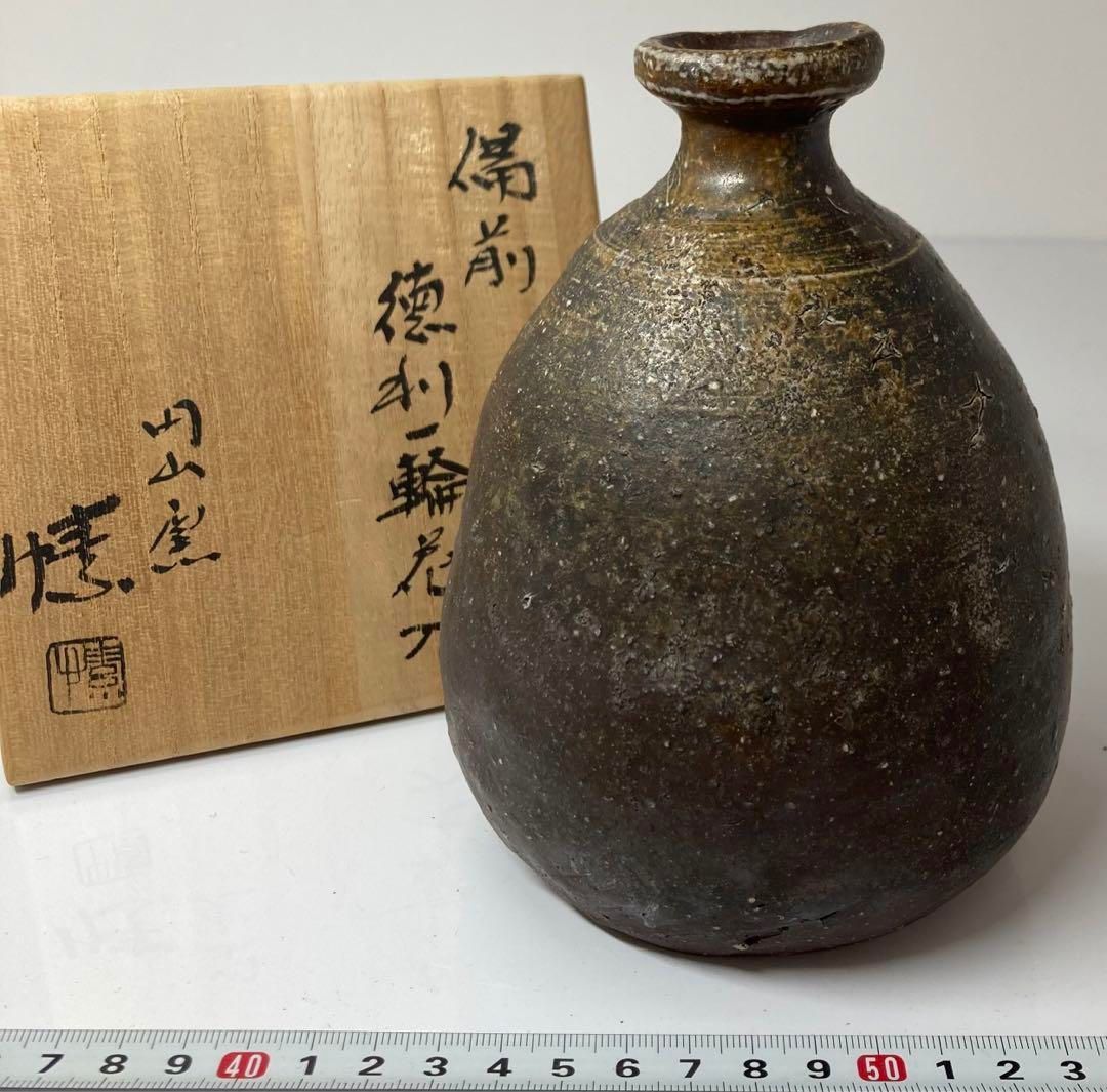 金重愫　円山かま　備前　一輪花生　高さ約15.3cm  東金6-0229⑤ 金重愫 円山かま 備前 一輪花生 高さ約15.3cm 東金6-0229⑤