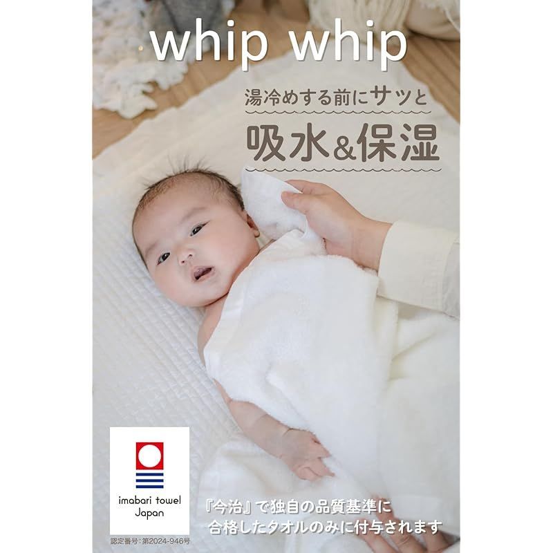 今治タオル whipwhip ベビータオル 新生児 バスタオル 正方形 日本製 67cm×67cm (ベージュｘブラウン) 1 - 激安買う なら