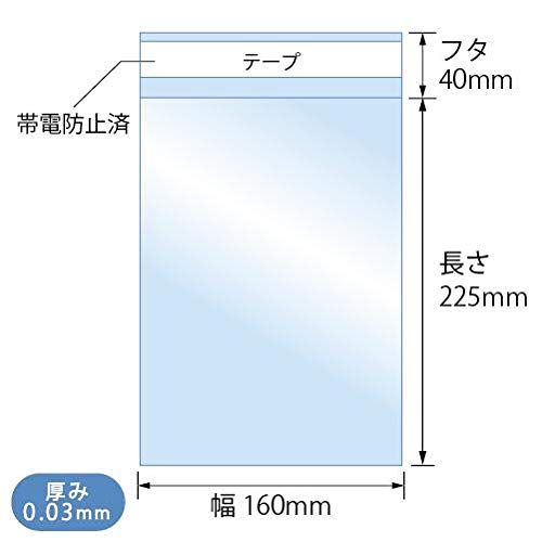  OPP袋 A 5 テープ付 国産 160 x 225 mm T ギフト袋 ラッピング 包装