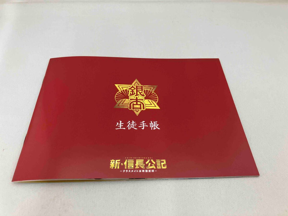 DVD 新・信長公記 ~クラスメイトは戦国武将~ DVD-BOX - メルカリ