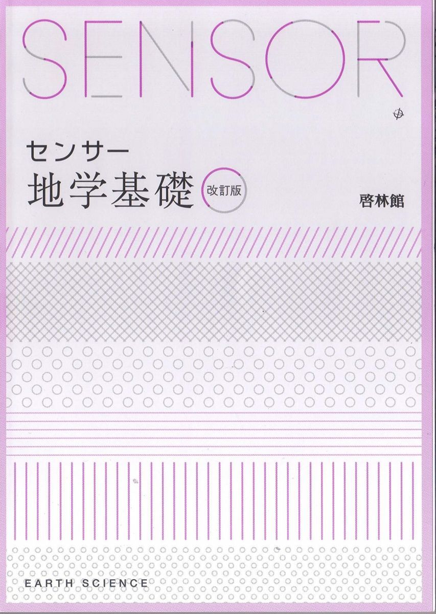 情報学基礎 61V5ntKl2DL._UF350,350_QL50_.jpg