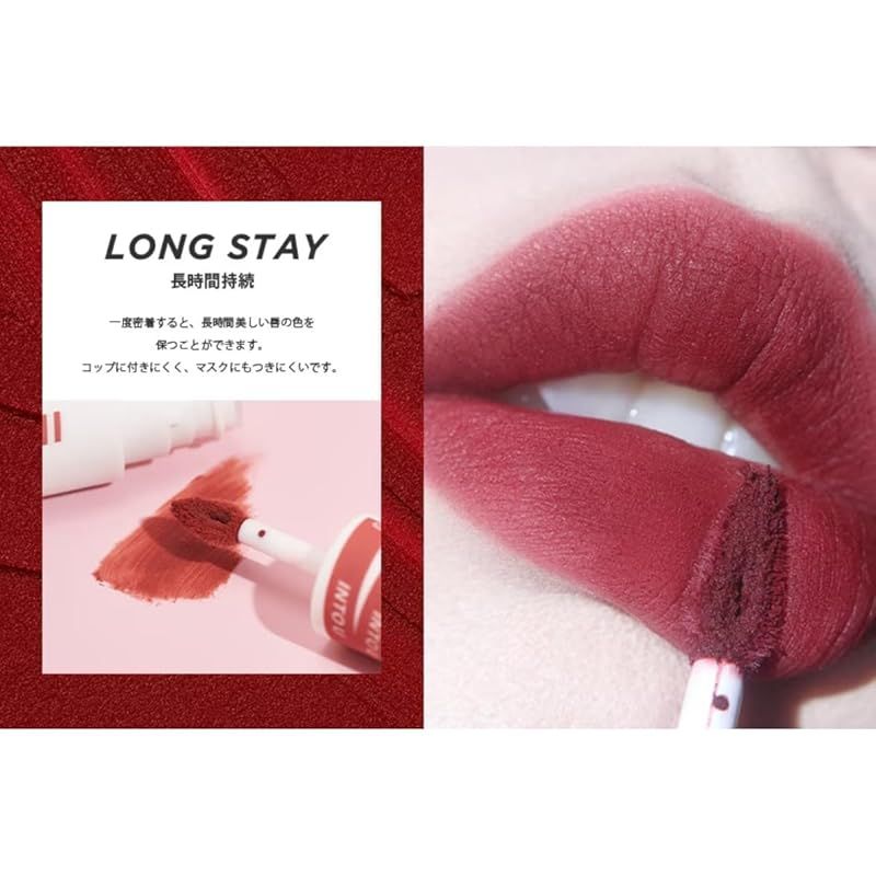 即購入OK！リップ　まとめ売り INTO U スーパーマットリップ&チークマッド 泥リップ 保湿 高発色 落ち