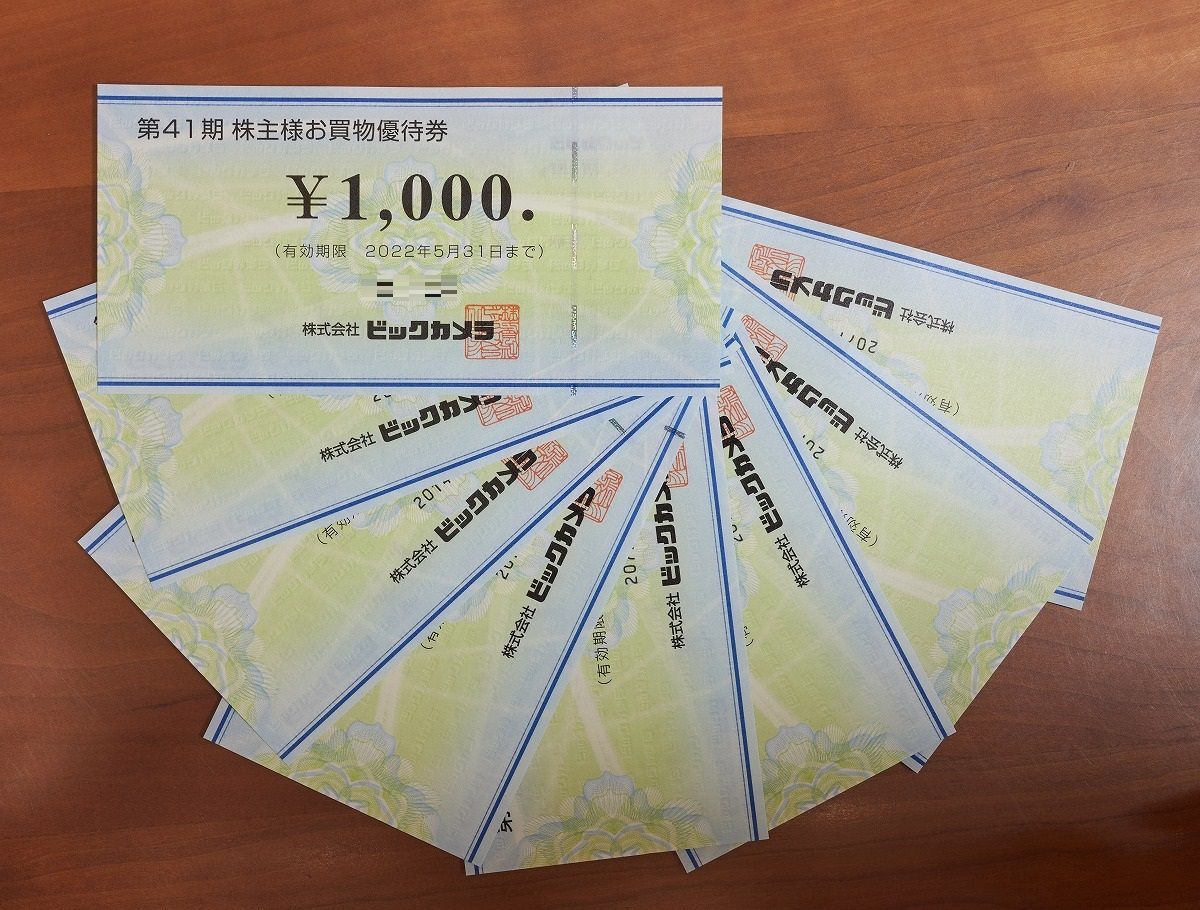 ☆最新☆ ビックカメラ 株主優待 8000円 有効期限2022/5/31 - メルカリ