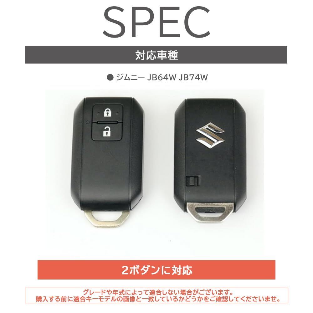 オザボン ジムニーJB64本革スマートキーケース 2個 Amazon.co.jp: XIKER スズキ ジムニー JB64W JB74W 専用 レザー