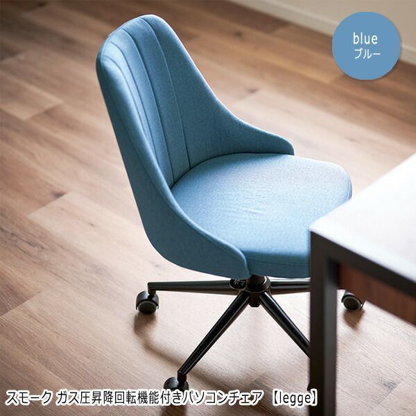 座椅子回転式フロアチェアローチェア幅51cmビンテージレトロ 座椅子