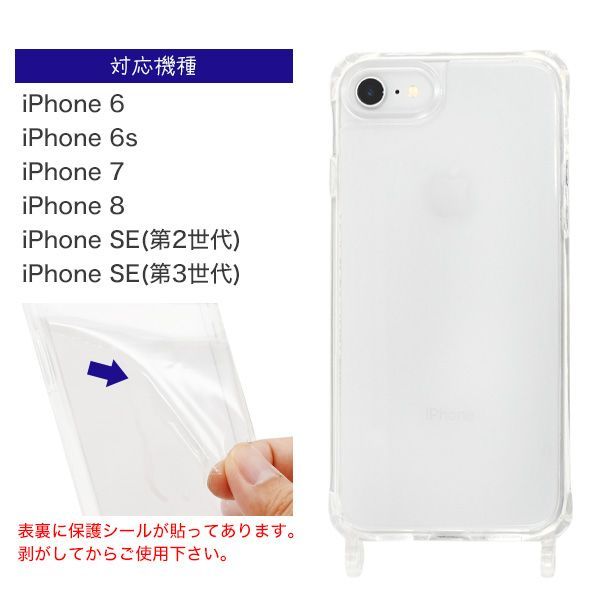 iPhone ケース 6S/7/8 /SE (第2/3世代) バズ・ライトイヤー iPhone 6⁄