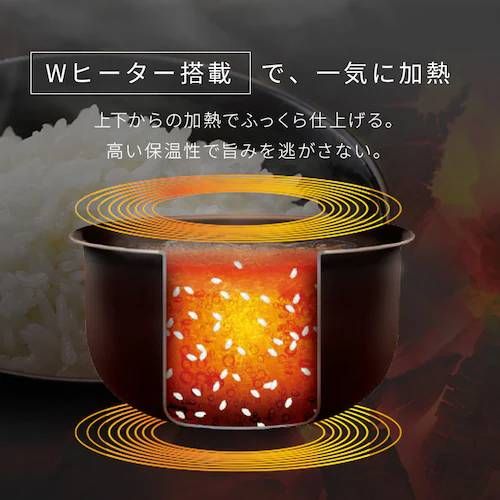 3合 マイコン式