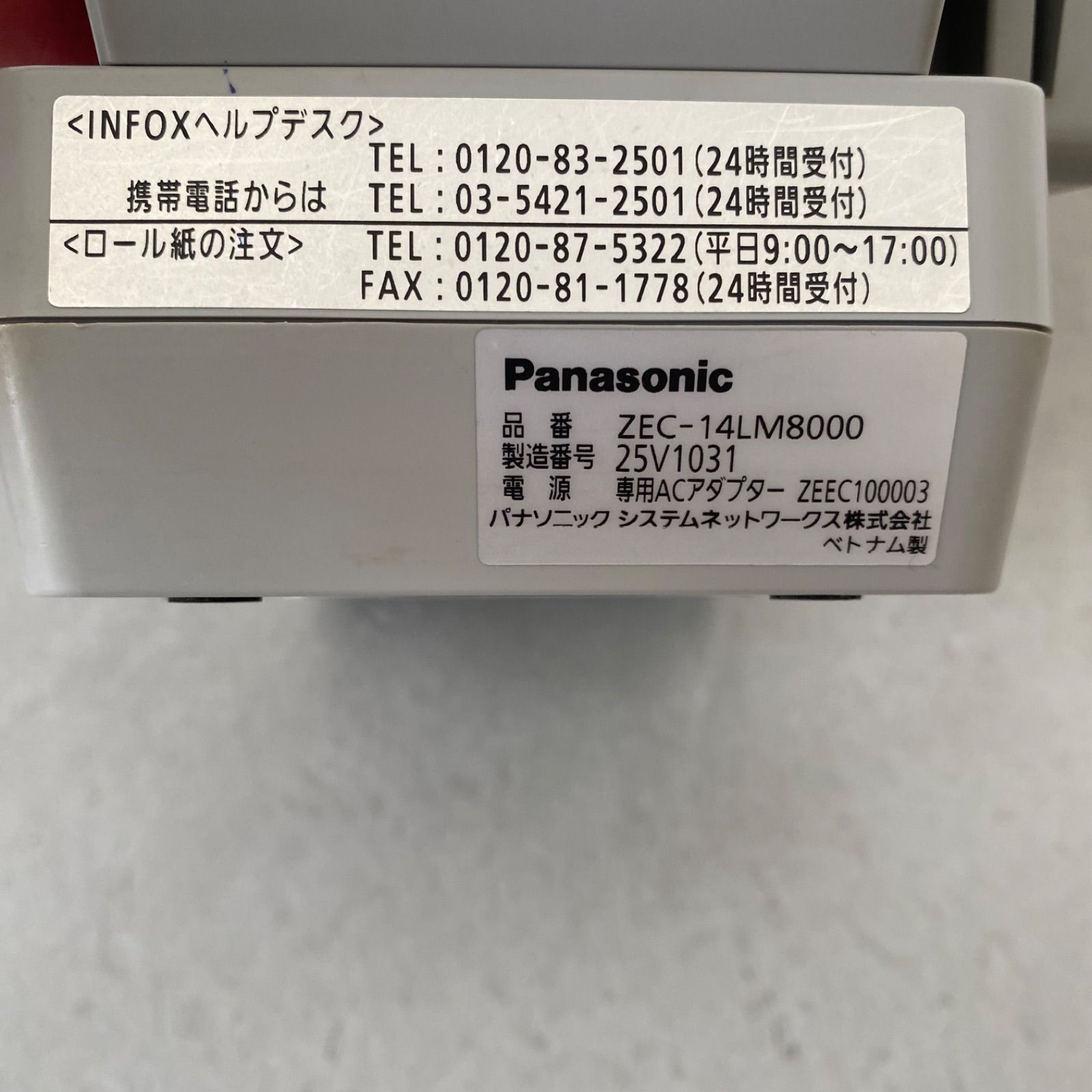 Panasonic カード決済端末機 ZEC-14 ロール紙 - メルカリ