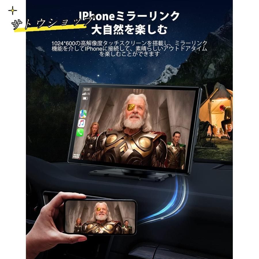カー ディスプレイ