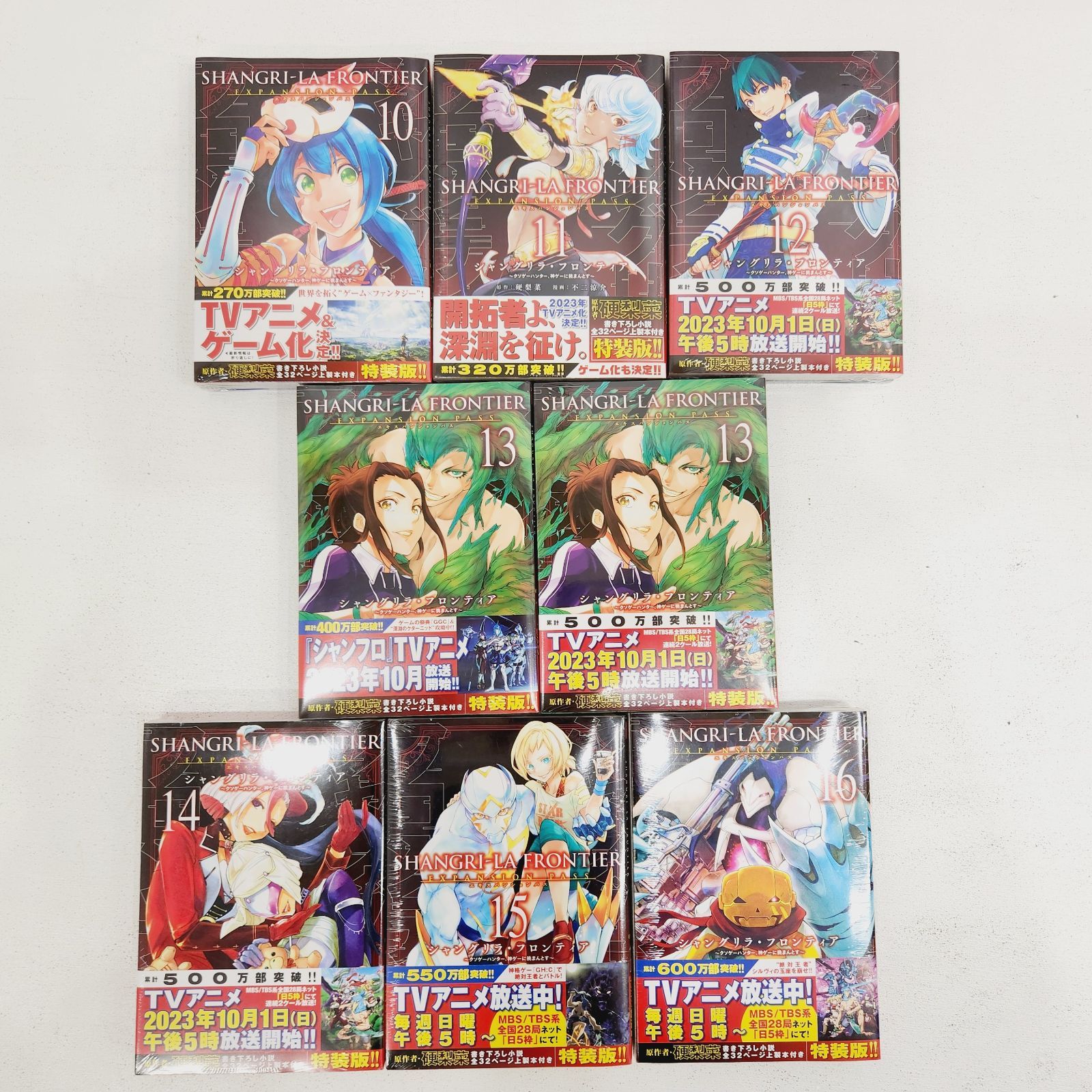 シャングリラフロンティア コミック 16巻セット ＋おまけ 51HJTrX1oHL._AC_SY200_QL15_.jpg