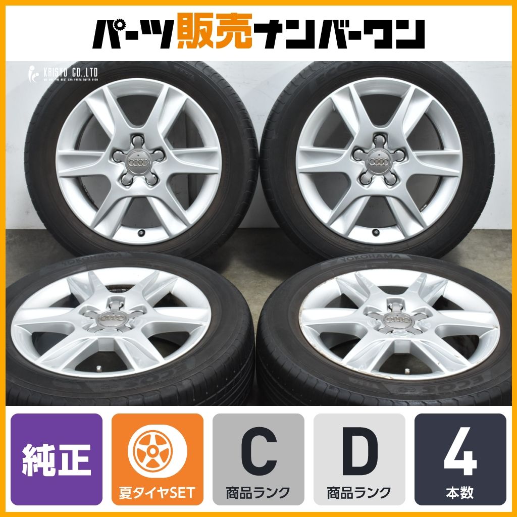 アウディ 8P A3 純正 16in 6.5J 50 PCD112 ヨコハマ ECOS エコス ES31 205|55R16 品番 8P0601025AN セダン スポーツバック