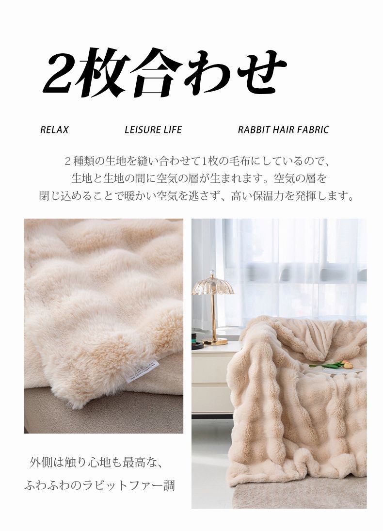 2枚合わせ