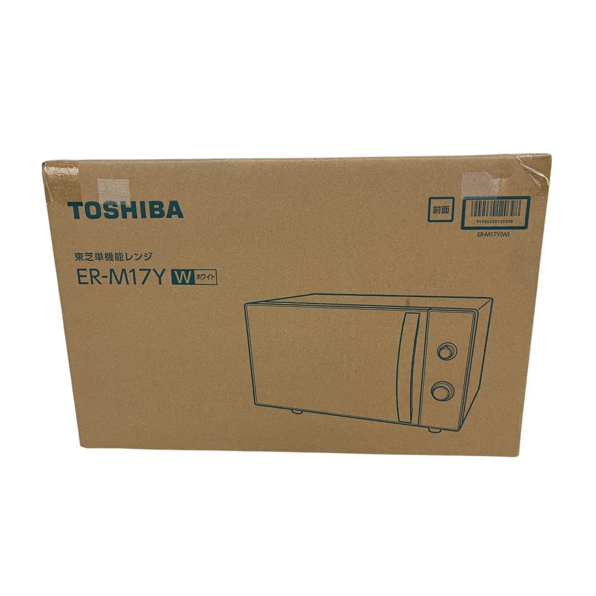 ER-M17Y 単機能