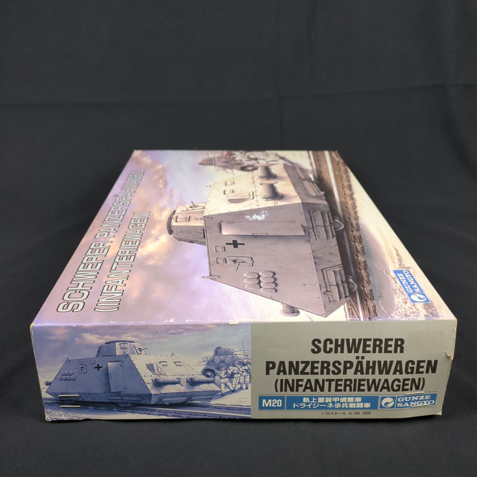 超レアキット】グンゼ産業 G-780 M20 1/35 軌上重装甲偵察車